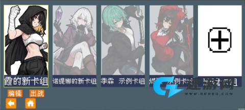 斗斗牌