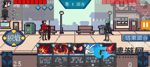 斗斗牌