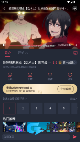 趣动漫