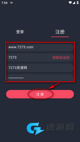 趣动漫app官方下载 趣动漫 第3张图