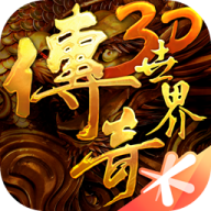 甄传奇