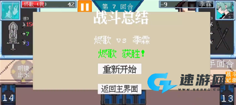 斗斗牌 第8张图