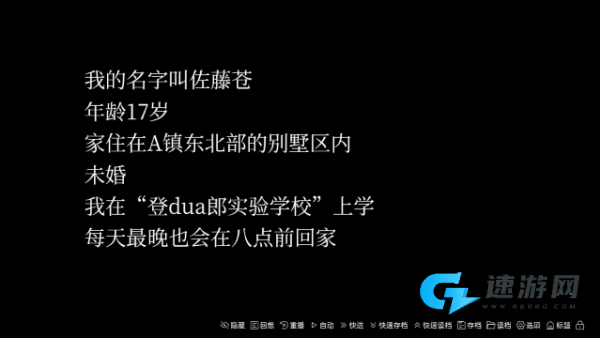 请和我交往吧孙笑川前辈