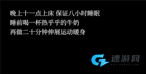 请和我交往吧孙笑川前辈 第15张图