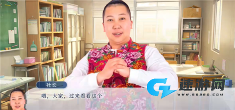 请和我交往吧孙笑川前辈 第10张图