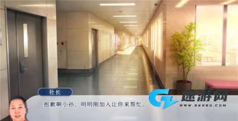 请和我交往吧孙笑川前辈 第9张图