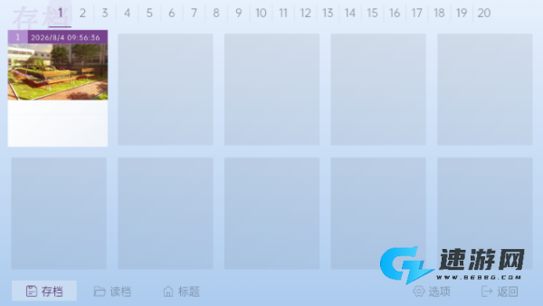 请和我交往吧孙笑川前辈