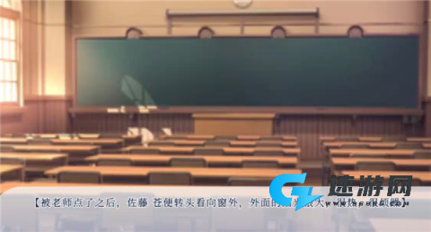 请和我交往吧孙笑川前辈 第3张图