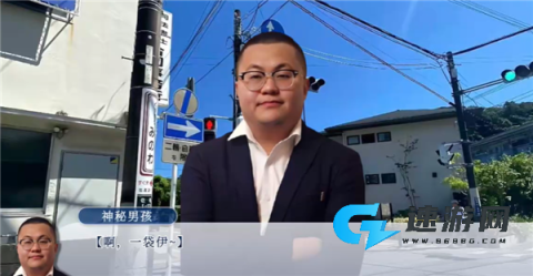 请和我交往吧孙笑川前辈 第7张图