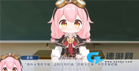 请和我交往吧孙笑川前辈 第13张图