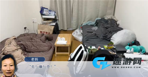 请和我交往吧孙笑川前辈 第11张图