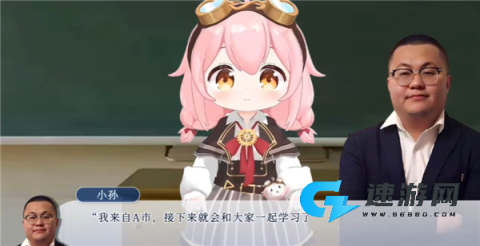 请和我交往吧孙笑川前辈 第8张图