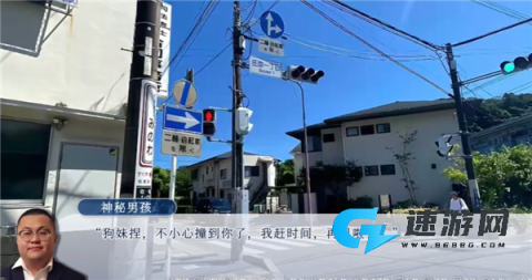 请和我交往吧孙笑川前辈 第14张图