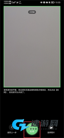 爱点读 第5张图