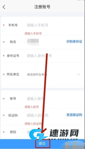 数字北大荒 第5张图