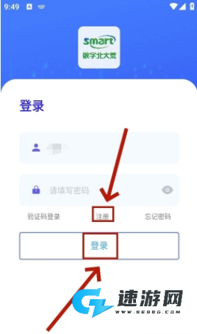 数字北大荒 第4张图