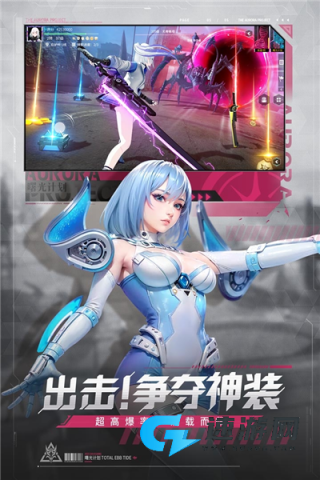 曙光计划 第1张图