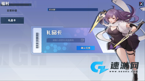 曙光计划 第4张图