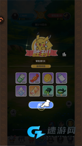 梦想与征程 第9张图