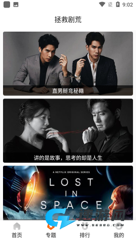 外剧帝 第1张图