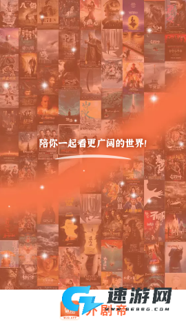 外剧帝