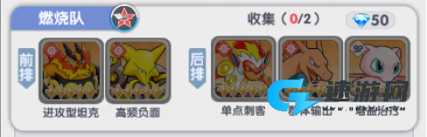 梦想与征程 第3张图