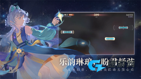 万华律