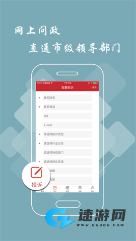赣州头条