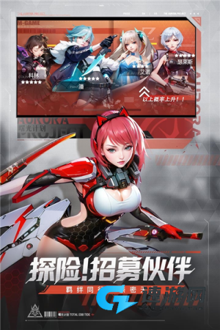 曙光计划 第2张图
