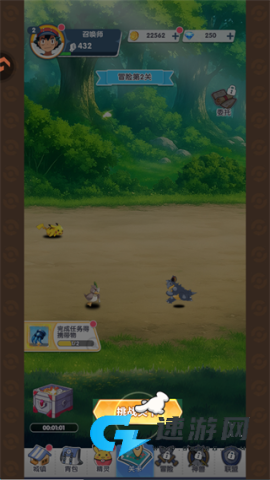 梦想与征程 第7张图