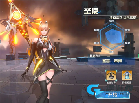 曙光计划 第7张图