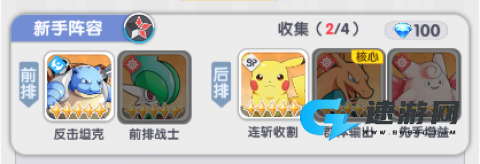 梦想与征程 第1张图