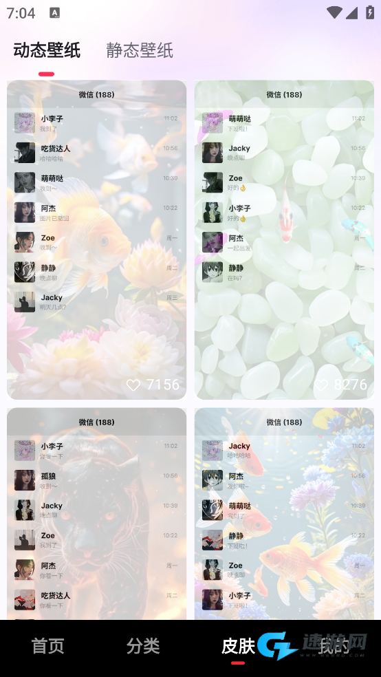 吉祥壁纸