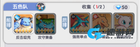 梦想与征程 第2张图