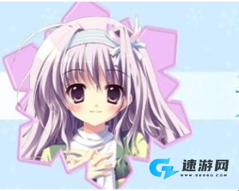 纯白交响曲 第4张图
