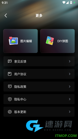 美颜拍照特效相机