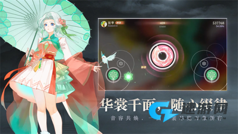 万华律