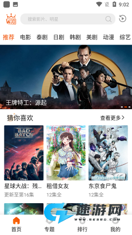 外剧帝