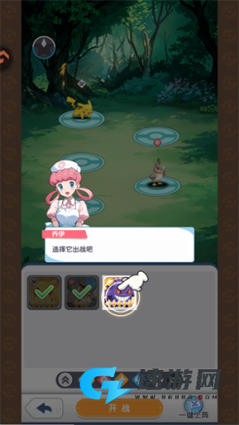 梦想与征程 第12张图