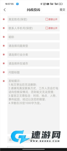 赣州头条 第3张图