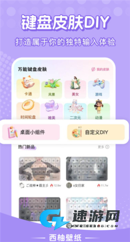 西柚壁纸