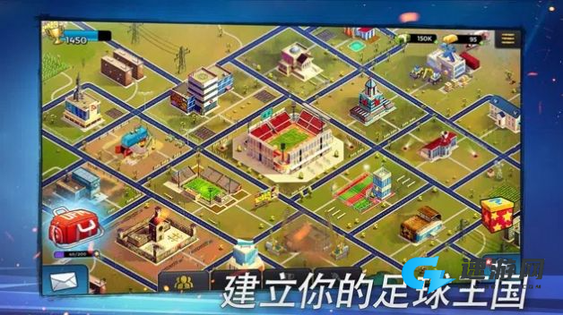 地下足球经理人2