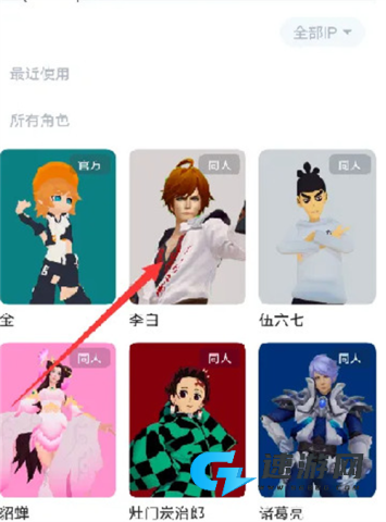Vcoser 第9张图
