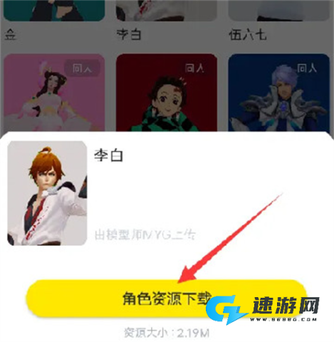 Vcoser 第10张图