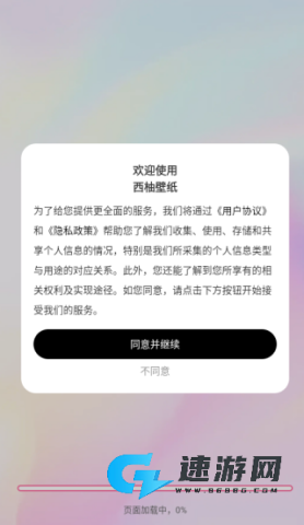 西柚壁纸 第2张图