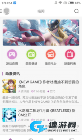 曲奇动漫 第3张图