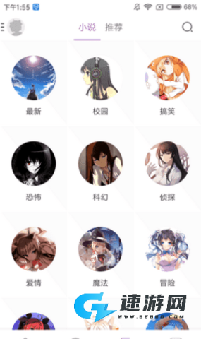 曲奇动漫