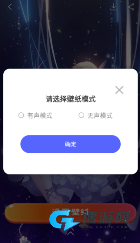 西柚壁纸 第5张图
