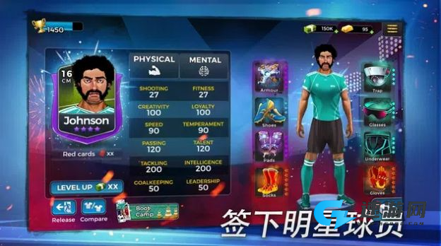 地下足球经理人2
