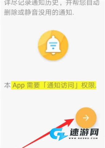 通知滤盒 第1张图